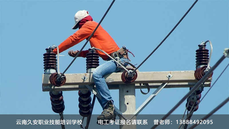 云南昆明低压电工作业证培训