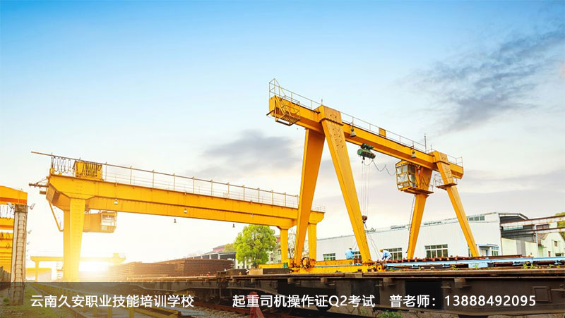 2022年云南省哪里可以考桥式起重机操作Q2证
