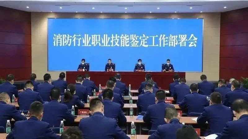 昆明消防培训