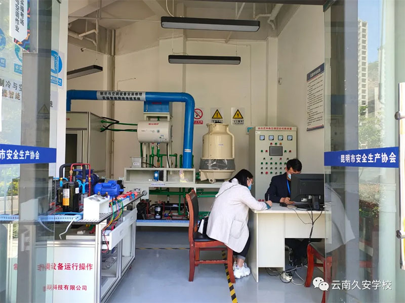 制冷与空调运行操作实操考试
