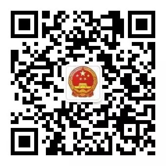 国家安全生产考试微信公众号