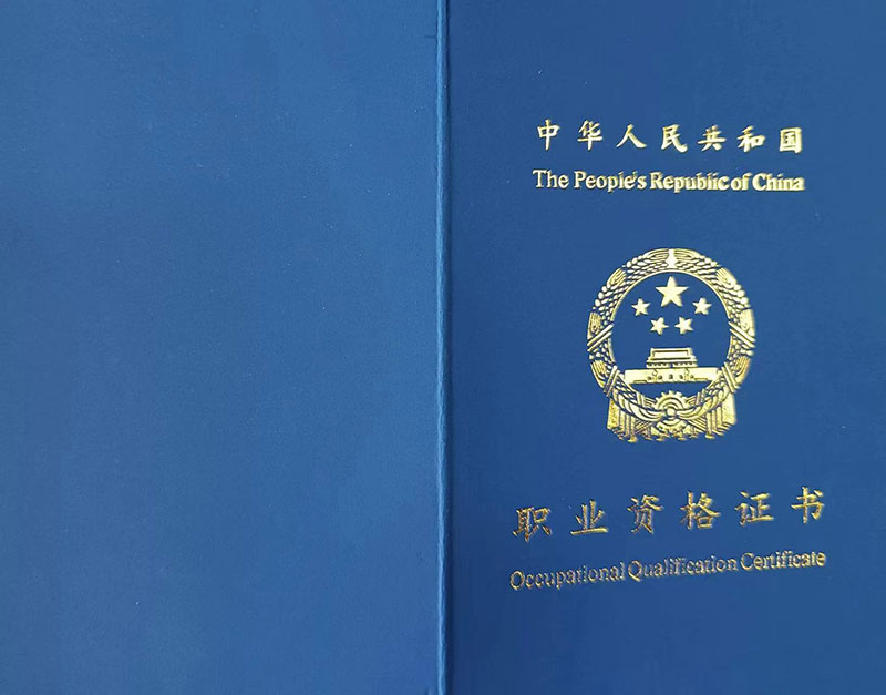 云南昆明消防设施操作员培训